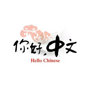 Learn Mandarin Chinese: Capstone Project