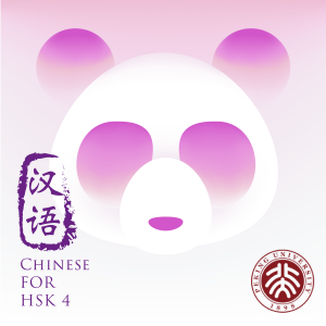 Chinese for HSK 4